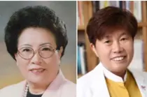 제1회 무록남경애 여의사상에 주양자 장관.최명숙 원장 공동 수상