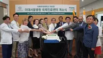 이대서울병원, 국제진료센터 개소…본격 해외 환자 유치