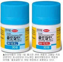 ARB+이뇨제, '클로르탈리돈' 