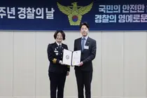 한림대성심병원 이승대 행정부원장, 경기도남부경찰청장 감사장 수상