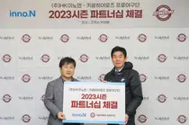 HK이노엔 ‘스칼프메드’, 키움히어로즈와 파트너십