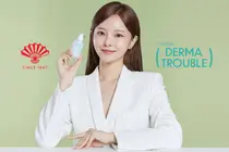 동화약품 ‘후시다인 더마 트러블 밸런싱 세럼’ 공동 개발