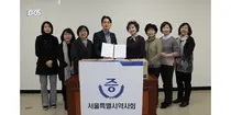 서울시약, 2019 동계데플림픽 선수단 지원