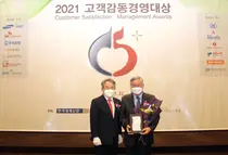 SCL, '제15회 고객감동경영대상' 2년연속 대상 수상