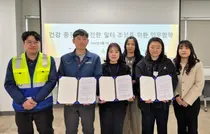 화순전남대병원 전남금연지원센터, 전남서부근로자건강센터·현대힘스 MOU