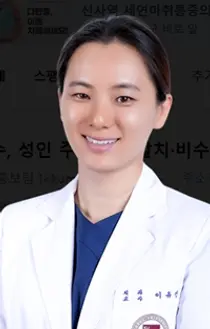 고려대 안암 이유선 교수팀, 성인 주걱턱 비발치·비수술 가능성 열어