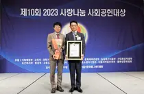 올림푸스한국, 2023 사랑나눔 사회공헌대상 보건복지부장관상 수상