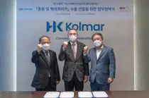 한국콜마, 국내 화장품 ODM기업 최초 중동시장 진출