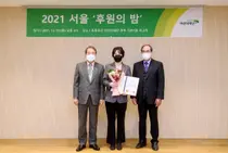 한국머크, 취약계층 어린이 지원 서울특별시장 표창 수상