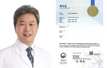 류형준 약사, '광범위 항 바이러스제' 발명 특허 인정