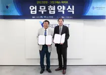 그린벳, 그린그래스 바이오와 반려동물 펫푸드 공동개발