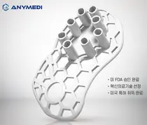 애니메디솔루션, ‘유방보존술 가이드’ 美 특허 취득 완료