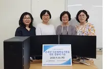 서울시약, 다문화가정센터에 컴퓨터 지원