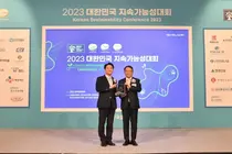 삼성서울병원, 대한민국 지속가능성 대회 종합병원 최초 ESG 수상 영예