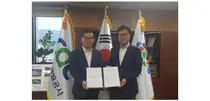 한국중입자암치료센터, 센터 건립 부지 매입위한 협약서 체결