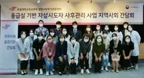 한림대성심병원, 취약계층 돌봄 지역사회 유관기관 간담회 