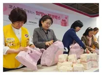 적십자사, 여성청소년 생리대 키트 전달