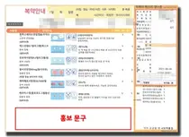 서울시약, 약봉투 성문명 인쇄 시급.. 약학정보원에 기술 검토 문의 