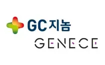 GC지놈, AACR 2024서 지니스헬스와 함께 액체생검 연구성과 6편 발표