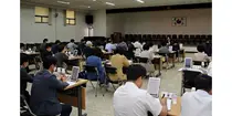 대한약사회, 제5차 상임이사회 개최