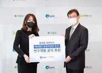 DSM-염창환병원, '비타민 진단 키트 연구 개발 협약 체결