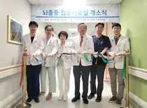 인천세종병원, 뇌졸중 집중치료실 갖추고 본격 가동