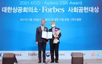 하나로 의료재단, 대한상공회의·포브스 사회공헌대상 5년 연속 수상