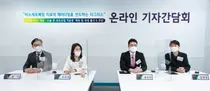 아스트라제네카, '타그리소' 출시 5주년 기자간담회 개최