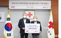 대한적십자, 불스원 취약계층 위해 실내 살균소독수 '호클러' 기부