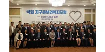 대한약사회, '국가재난 시 의약품 지원 협력을 위한 업무협약' 체결