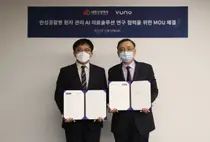 뷰노-대한신장학회, 소프트웨어 공동개발 MOU체결