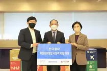 한국콜마, 자립준비청년 안정적 자립 지원