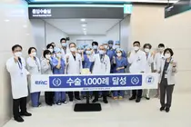 의정부을지대병원, 개원 2개월 수술 1천례 달성
