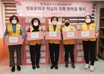 한국수출입은행, 대한적십자사 통해 취약계층 여성청소년 지원