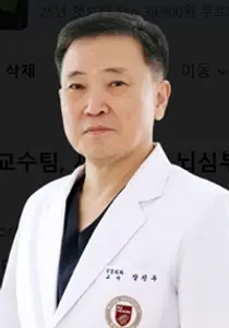세계 최초, 뇌심부자극기 이식 환자에 고집적 초음파 수술 성공