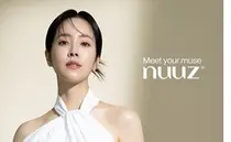 이루다, 프리미엄 홈케어 뷰티브랜드 ‘뉴즈(nuuz)’ 론칭