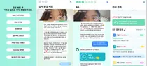 하이(HAII), KMI한국의학연구소 건강검진자 대상 '마음검진' 서비스 제공 