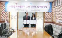 엘비스(Lvis Corp.), 뇌 기초·임상 의학 연구 위해 업무협약