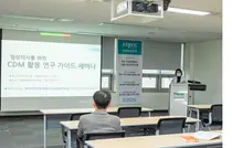 이대목동병원, 임상교수 위한 'CDM 활용 세미나' 개최