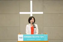 이대목동병원, 개원 26주년 기념식 