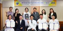 을지대병원, 몽골 의료연수단 수료증 수여식