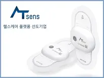 에이티센스, '장기 연속 심전도 검사기' 85억 규모 투자유치