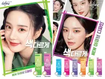 아큐브, '원데이 아큐브 디파인' 새컬러 2종 출시