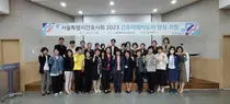 간호사회, 간호사 정치적 역량 강화에 첫발을 내딛다