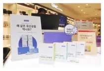 마크로젠 더바이옴 맞춤형 유산균 솔루션, 동원F&B와 협력 롯데백화점 입점