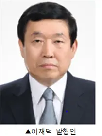 발행인 신년사“청룡의 해 의약계를 응원합니다”