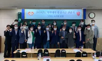 경희대학교 약학대학 총동창회, 모교 발전기금 전달