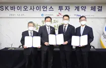 SK바이오사이언스, 글로벌 R&PD 센터 신축 결정