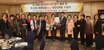 국제 NGO 천사보금자리, 문희 약사에 감사패