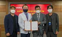 인공지능 기반 정밀의료 플랫폼 공동 개발